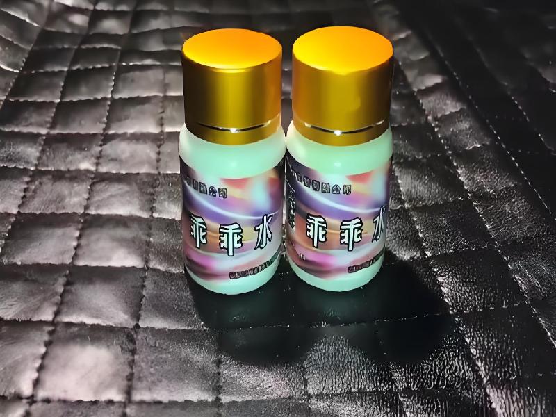 女士专用红蜘蛛4509-Qf型号